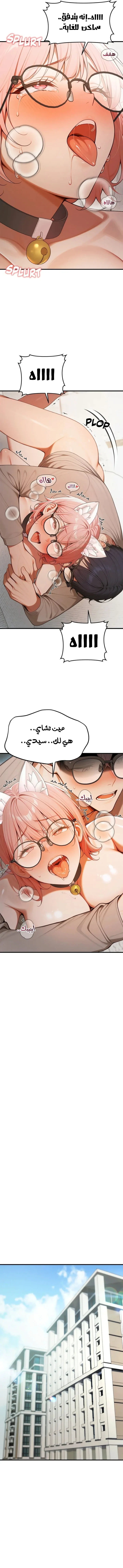 كانغ ماجي: لعنة الرغبة - 21 - 69283fdd4362c_SVy2.webp